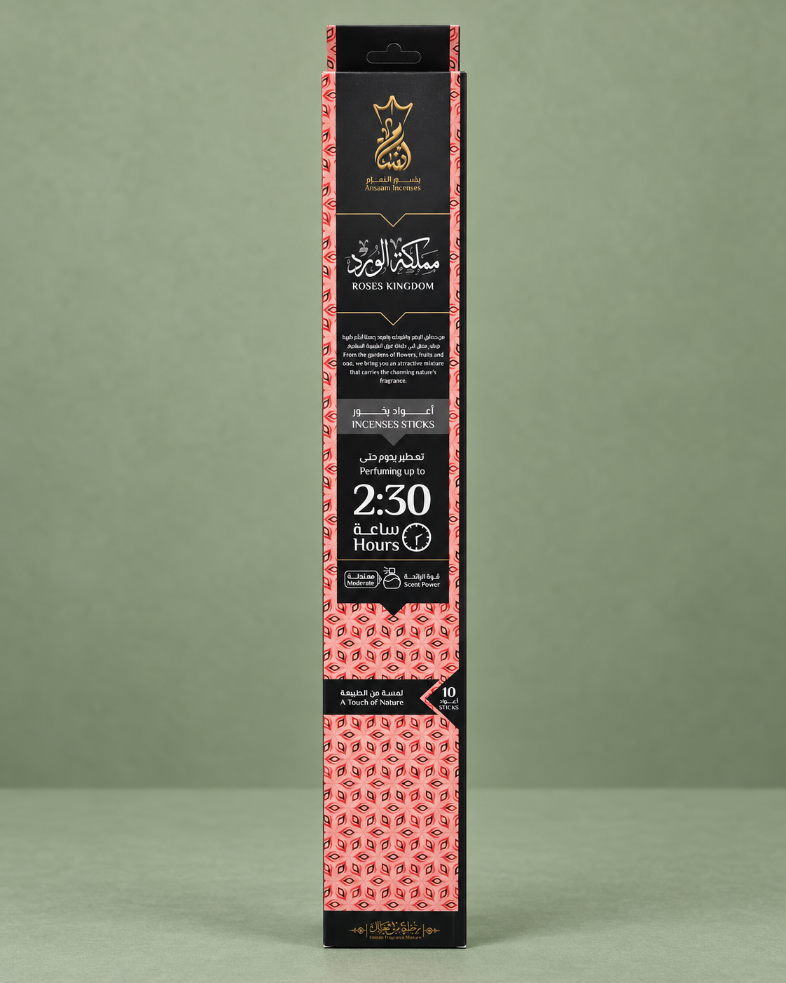 Ansaam Roses Kingdom Galaxy Incense Sticks / Incienso Ansaam Roses Kingdom Galaxy ( 2.5Hours )