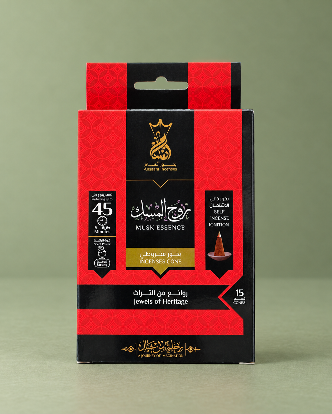 Musk Essence Cone ( Egyptian Incense ) Can last up to 45 Minutes each cone