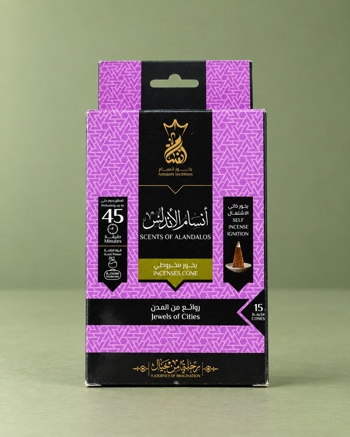 Scents of Alandalos (Jewels of Cities) 45 min burning time ( Cones )