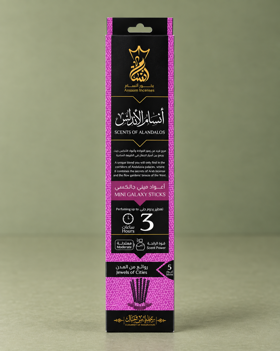 Ansaam Scents of Alandalos Mini Galaxy Incense / Incienso Ansaam Scents of Alandalos Mini Galaxy ( 3Hours )