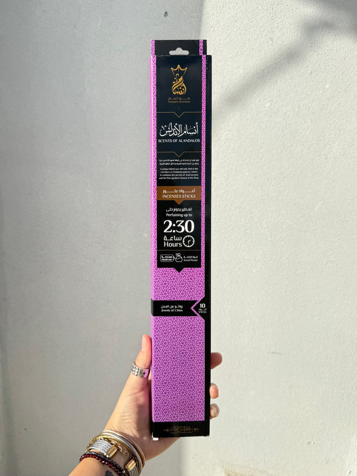 Scents of Alandalos ( Egyptian Incense ) Can last up to 2:30 Hours
