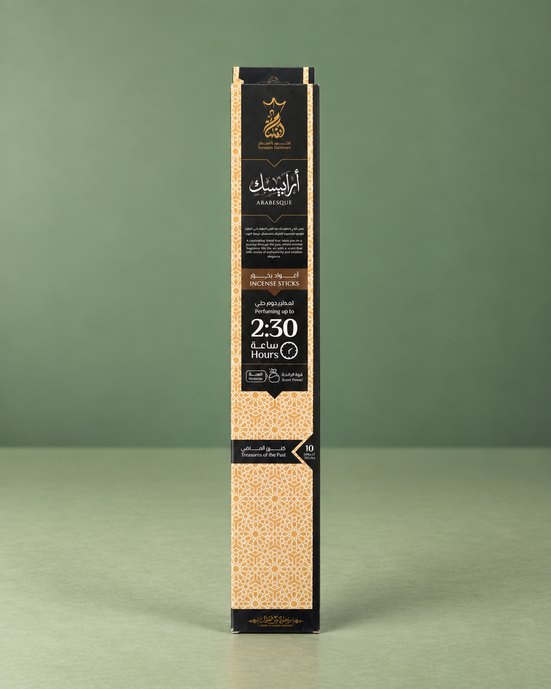 Ansaam Arabesque Incense Sticks / Incienso Ansaam Arabesque ( 2.5Hours )
