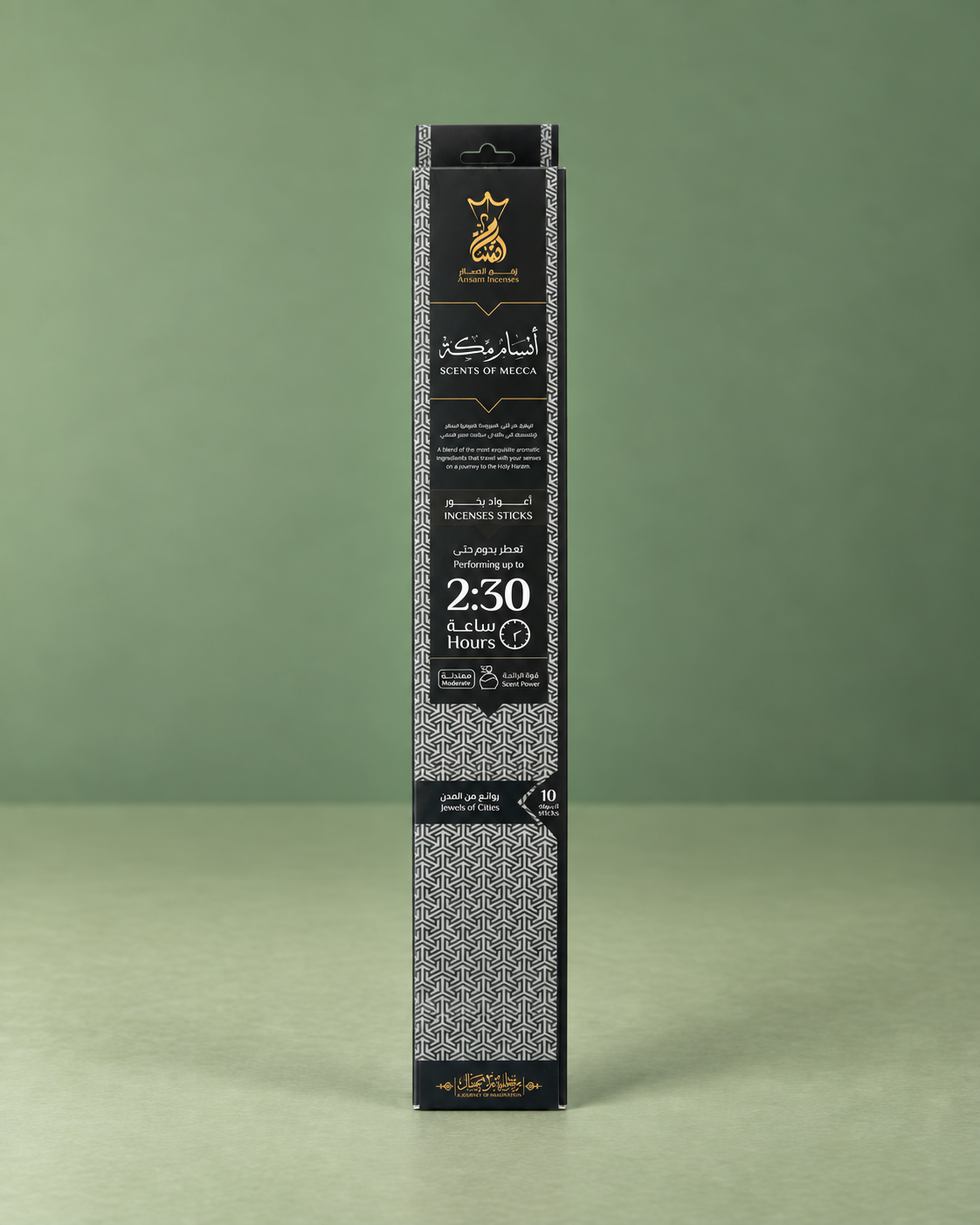 Tejaan Scents of Mecca Incense Sticks / Incienso Tejaan Scents of Mecca ( 2.5Hours )