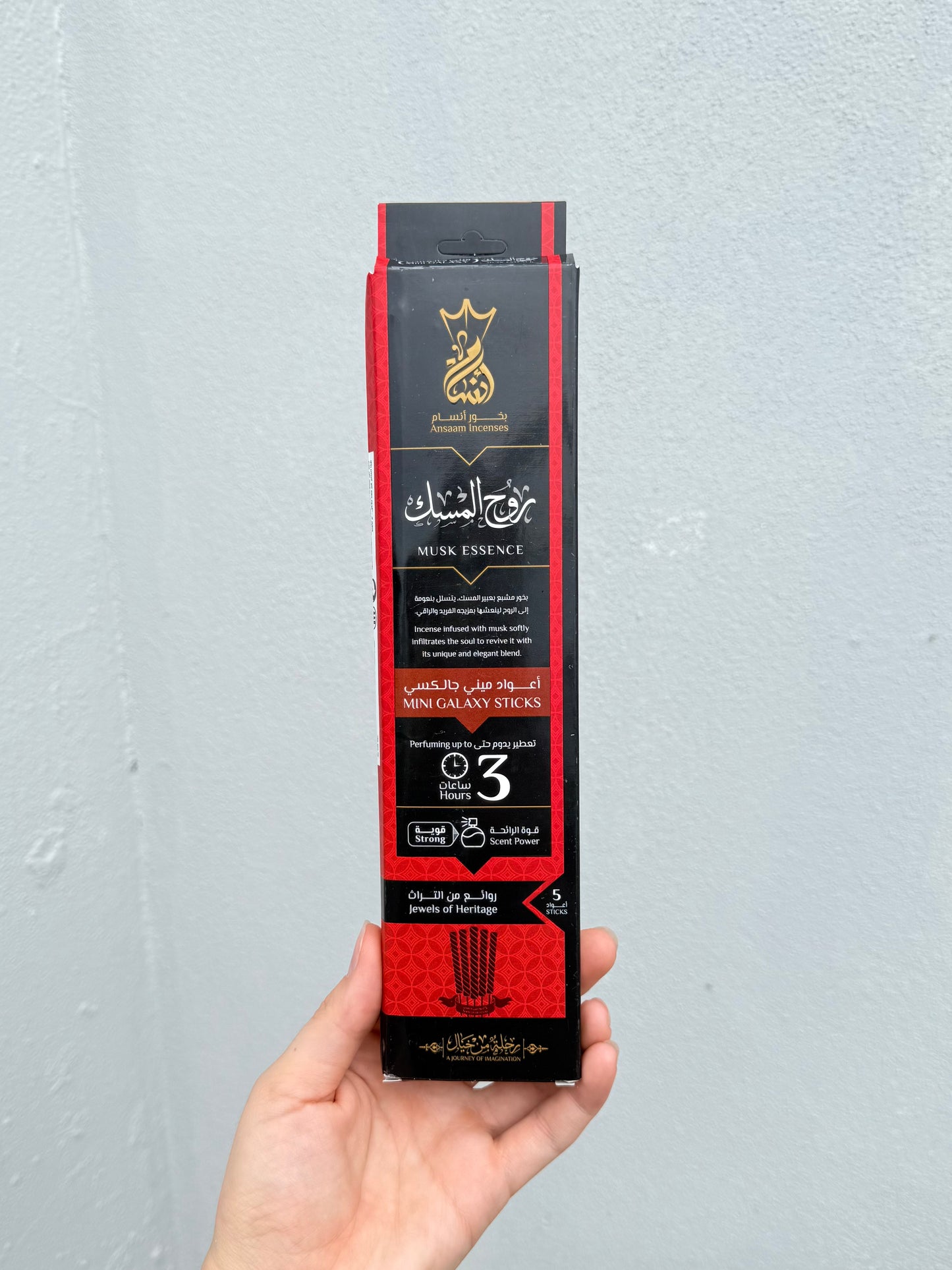 Musk Essence ( Egyptian Incense ) Can last up to 3 Hours
