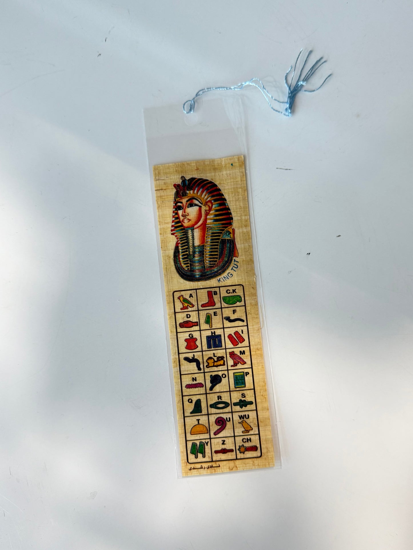 Papiro Book-Mark ( King Tut )