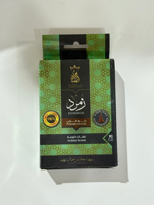 Zomorod (Arabian Scents) 45 min burning time ( Cones )