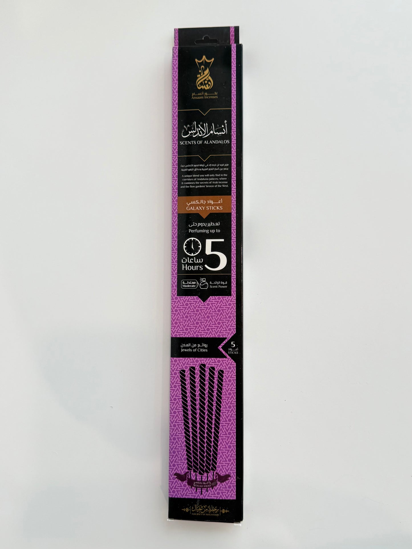 Scents of Alandalos ( Egyptian Incense ) Last up to 5 Hours