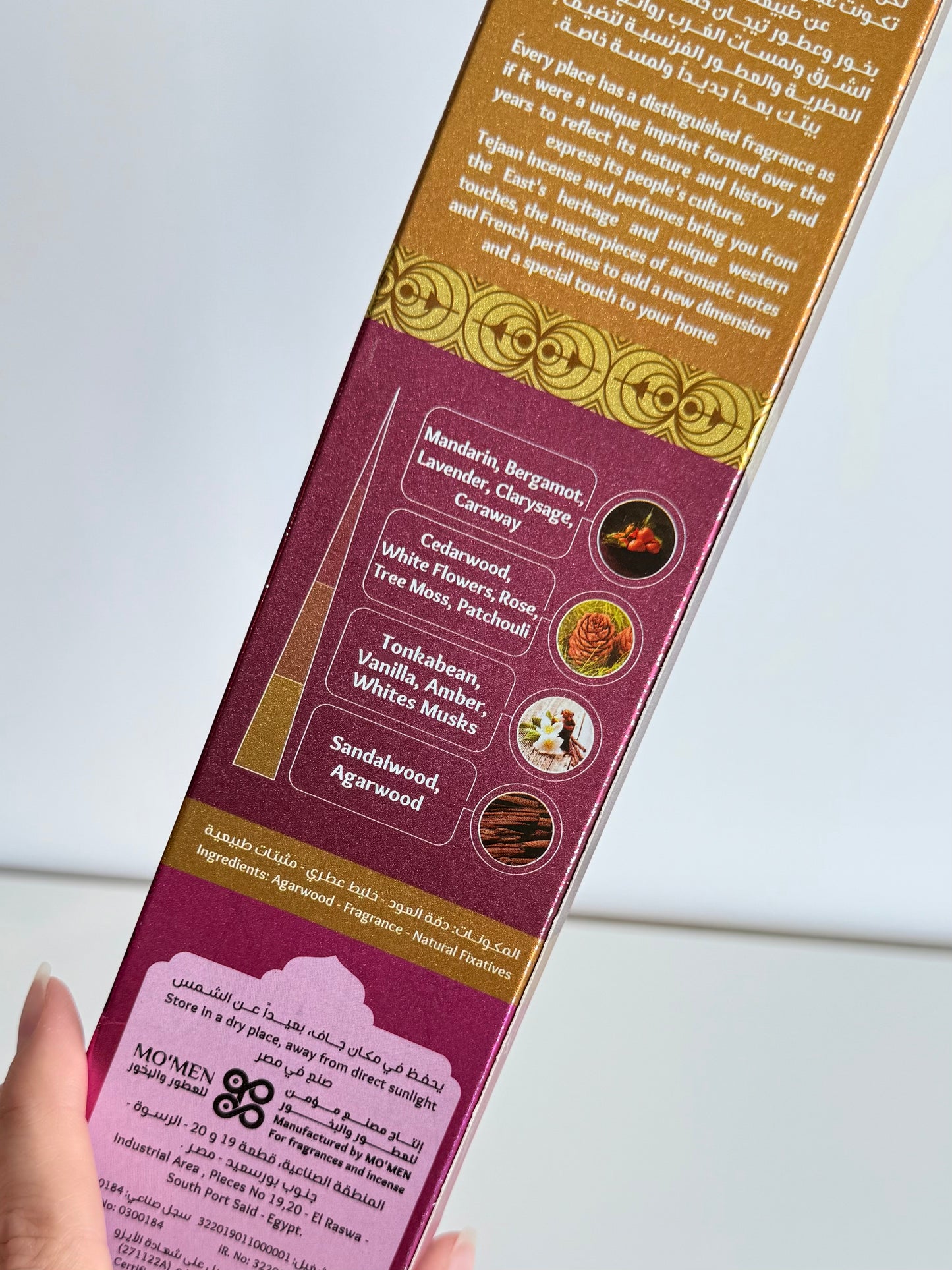 Vienna Nights ( Egyptian Incense ) Can last up to 2:30 Hours