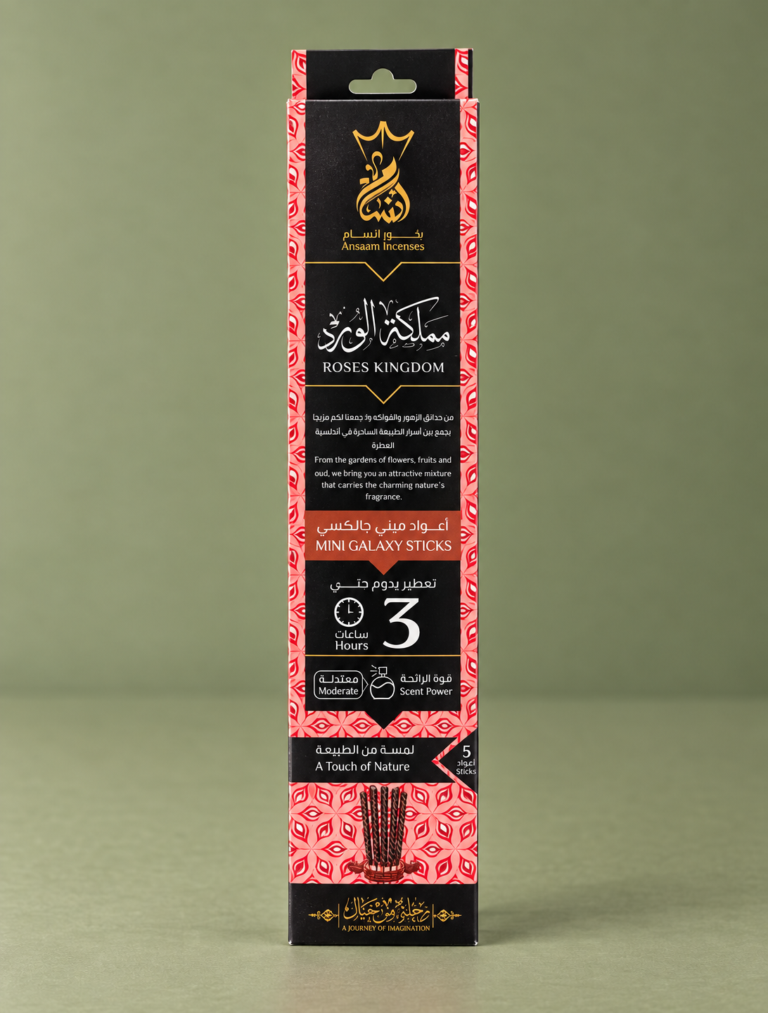 Ansaam Roses Kingdom Mini Galaxy Incense / Incienso Ansaam Roses Kingdom Mini Galaxy ( 3 Hours )  )