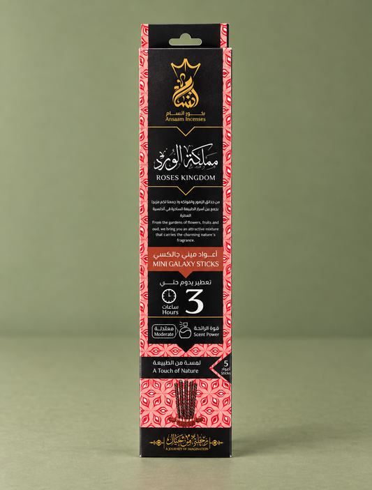Ansaam Roses Kingdom Mini Galaxy Incense / Incienso Ansaam Roses Kingdom Mini Galaxy ( 3 Hours )  )