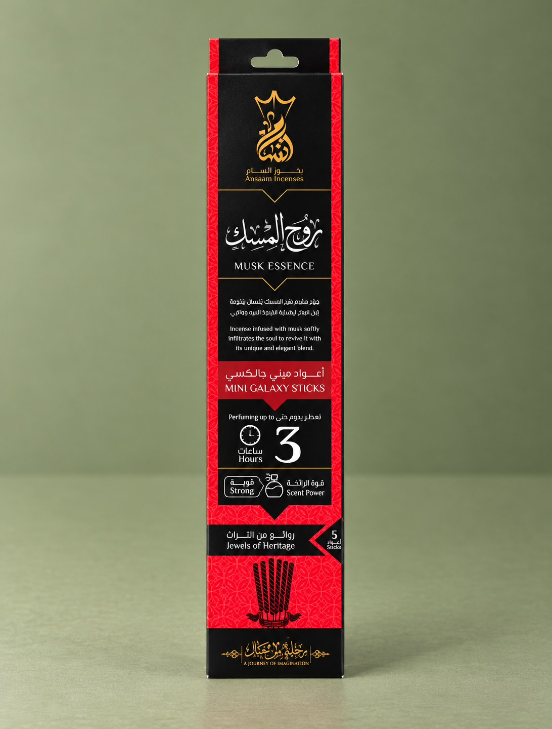 Ansaam Musk Essence Incense / Incienso Ansaam Musk Essence ( 3Hours )