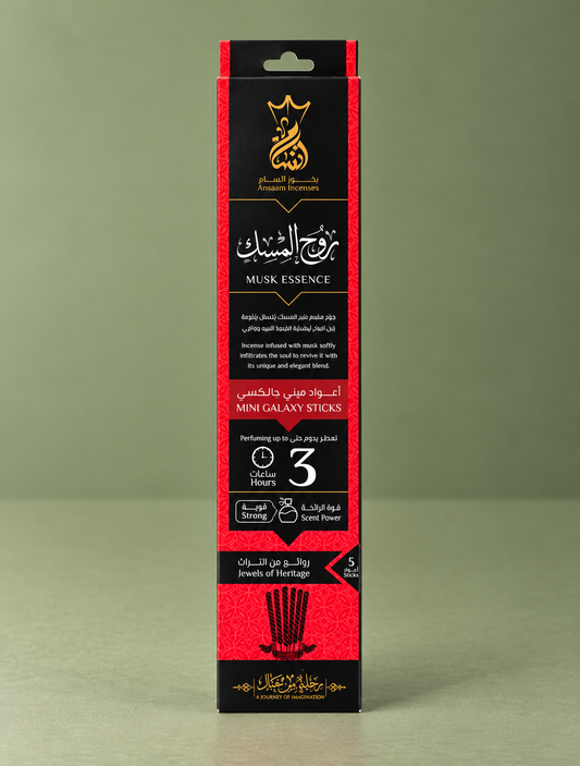 Ansaam Musk Essence Incense / Incienso Ansaam Musk Essence ( 3Hours )
