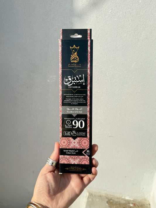 Estabrak ( Egyptian Incense ) last up to 90 minutes