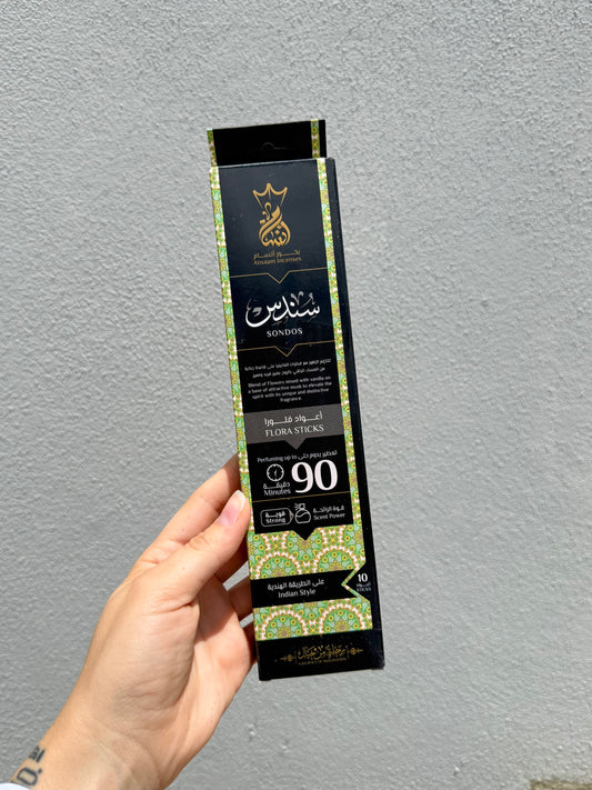 Sondos ( Egyptian Incense ) Can last up to 90 Minutes