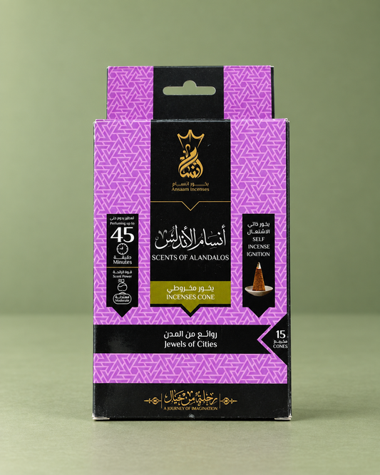 Scents of Alandalos (Jewels of Cities) 45 min burning time ( Cones )