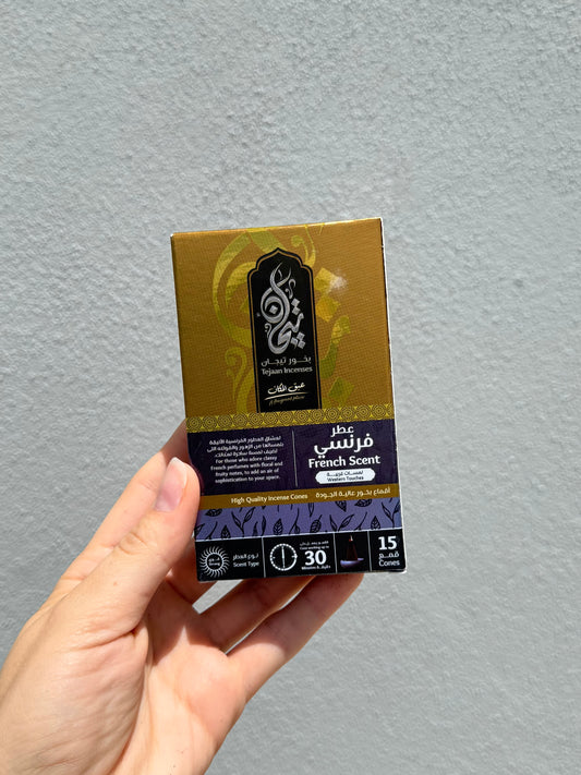 French Scent Cone( Egyptian Incense ) Can last up to 30 Minutes