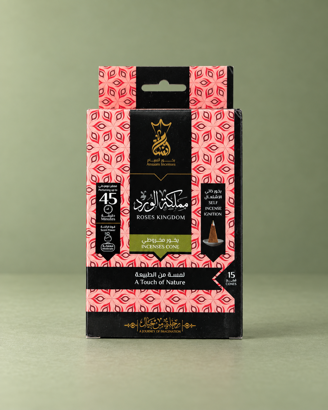 Roses Kingdom ( Egyptian Incense ) Cone - Last up to 45 Min