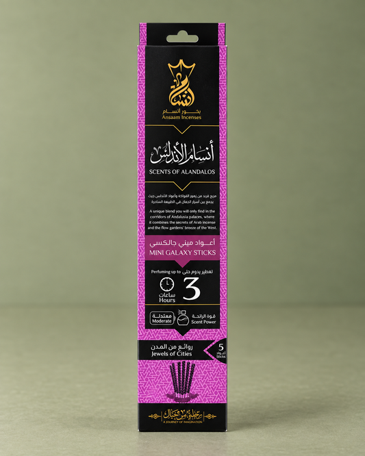 Ansaam Scents of Alandalos Mini Galaxy Incense / Incienso Ansaam Scents of Alandalos Mini Galaxy ( 3Hours )