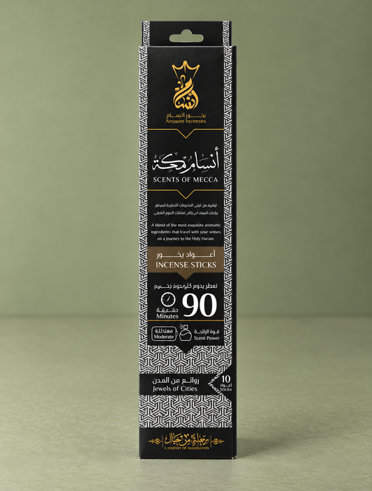 Ansaam Scents of Mecca Incense / Incienso Ansaam Scents of Mecca ( 90Min )