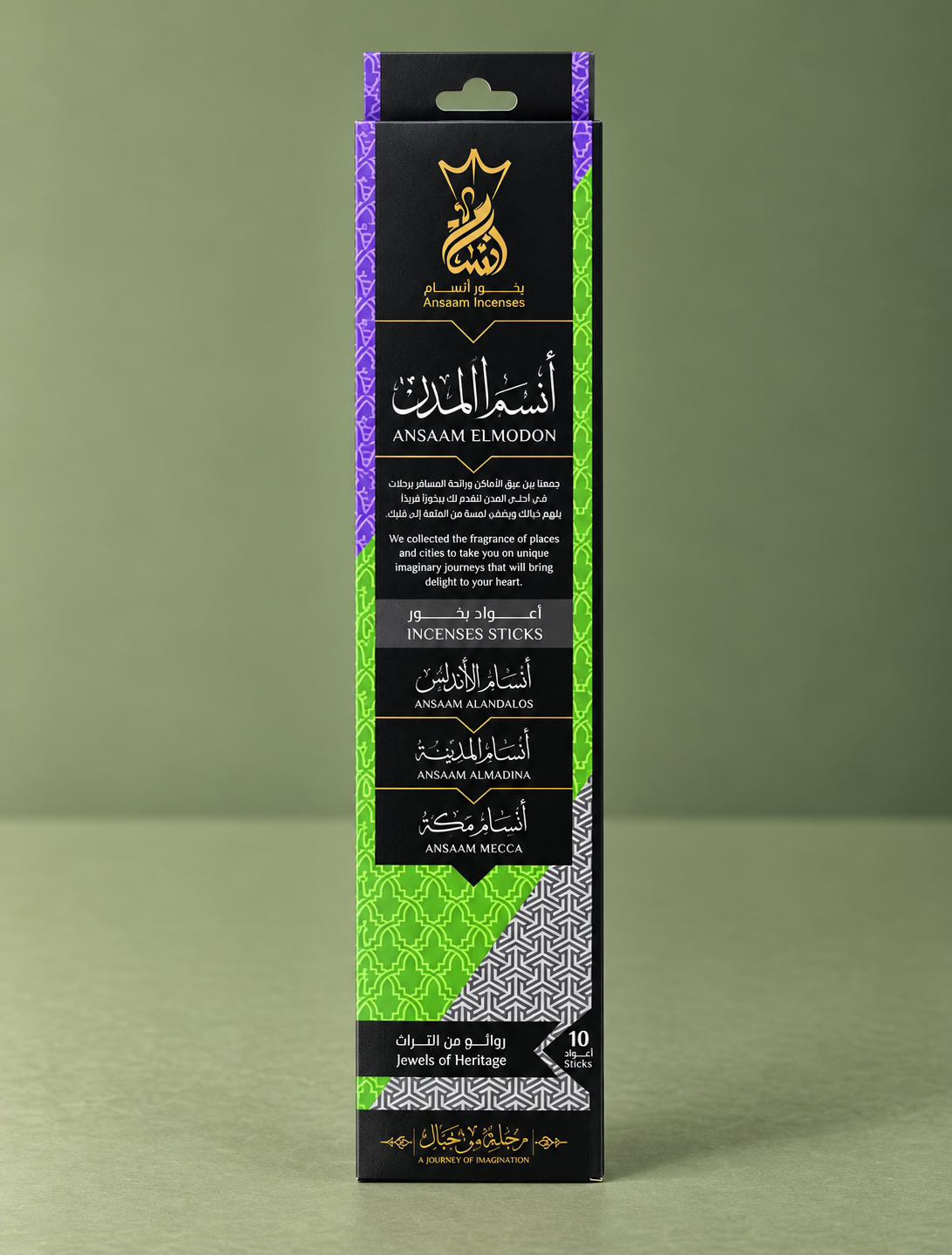 Ansaam Elmodon Egyptian Incense Collection / Colección de Inciensos Egipcios Ansaam Elmodon