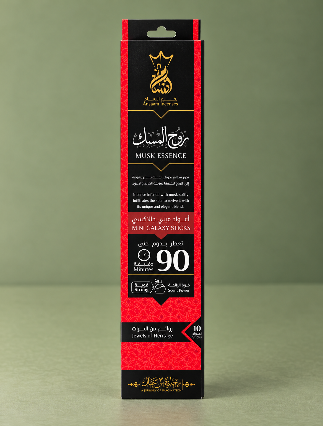 Ansaam Musk Essence Incense / Incienso Ansaam Musk Essence ( 90Min )