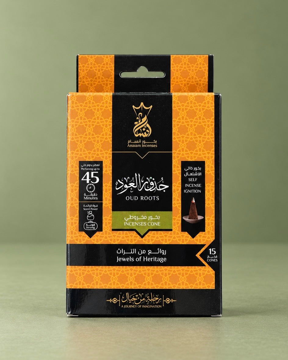 Ansaam Oud Roots Incense Cones (Jewels of Heritage ) 45 Minute Burning Time