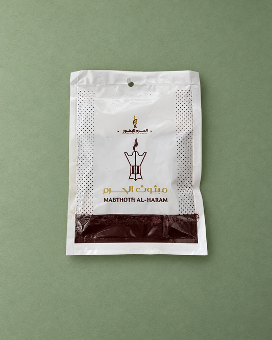 Incienso de Egipto / Egyptian Incense