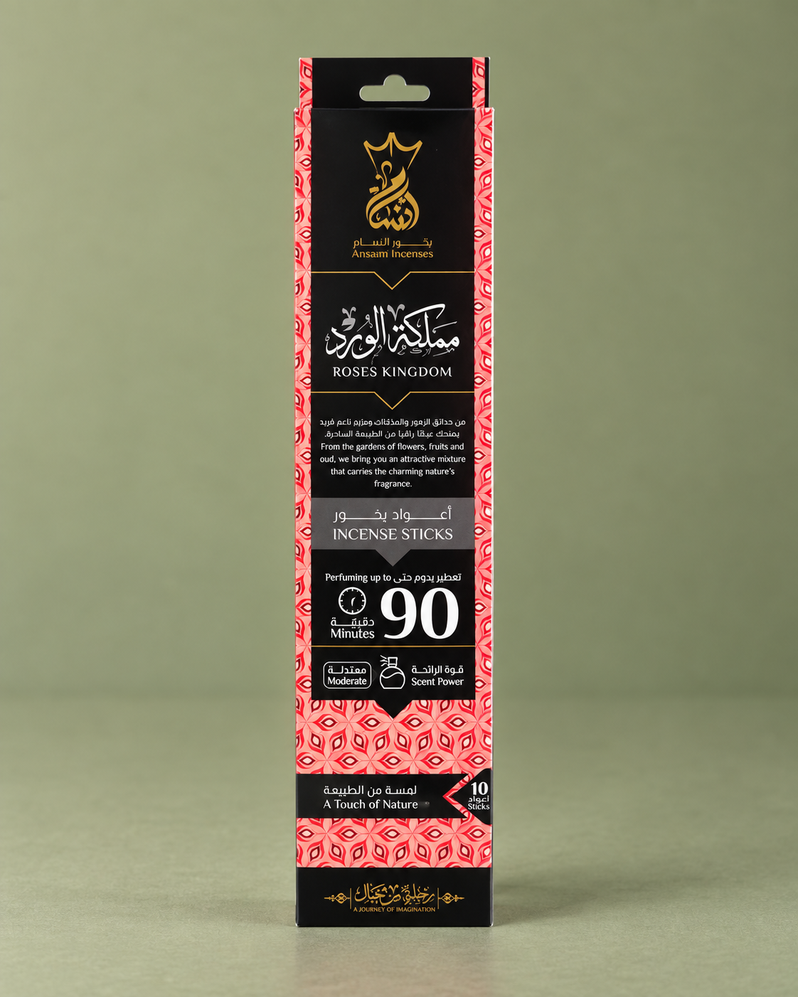 Ansaam Roses Kingdom Mini Galaxy Incense / Incienso Ansaam Roses Kingdom Mini Galaxy ( 90Min )  )