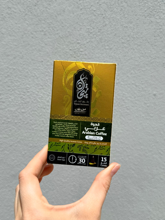 Aräbian Coffee Cone ( Egyptian Incense ) Can last up to 30 Minutes