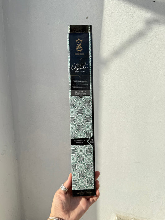 Salsabeal ( Egyptian Incense )