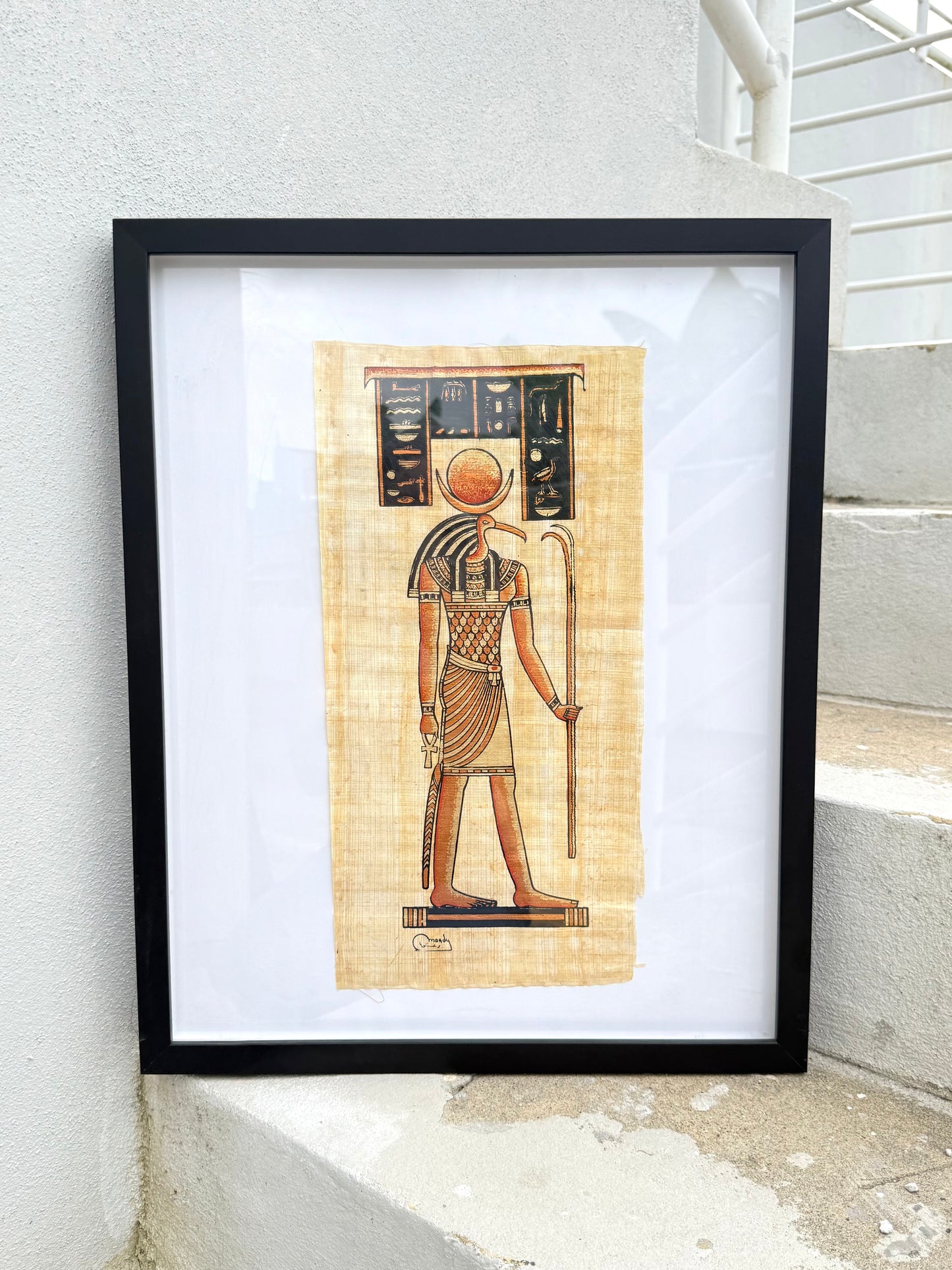 Egyptian Papyrus – Ra, the Sun God