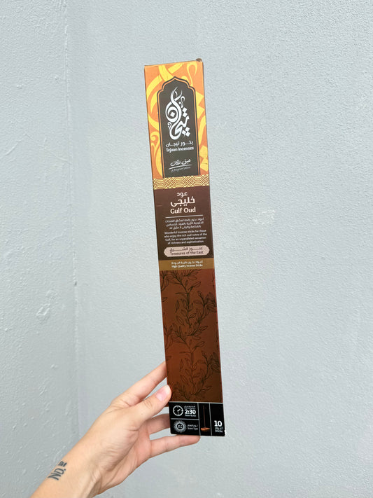 Gulf Oud Incense ( Egyptian Incense ) Can last up to 2:30 Hours