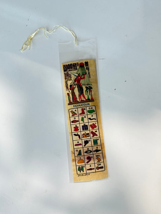 Papiro Book-Mark ( Ekhnatoun )