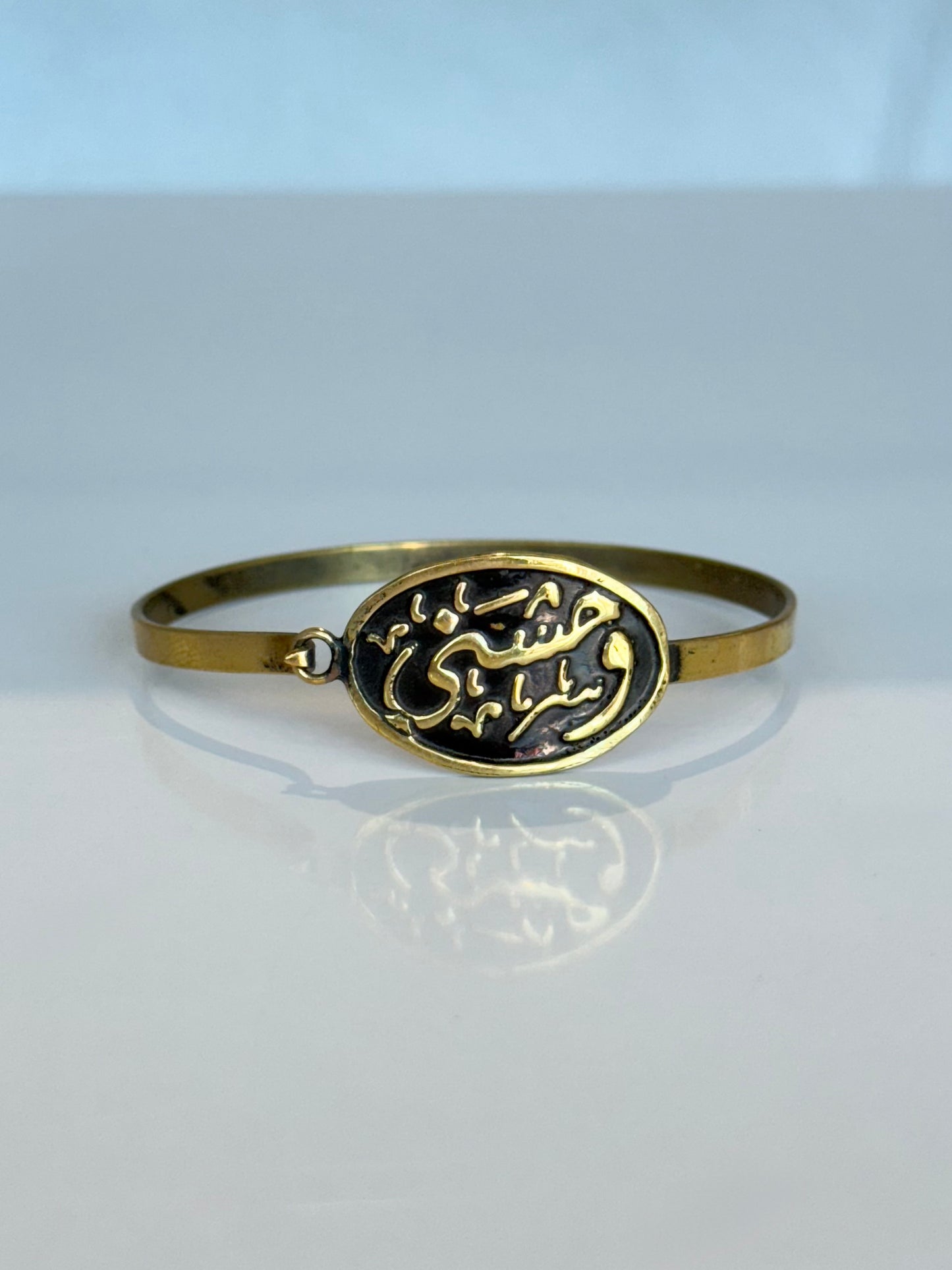 Simbolo para activar memorial espiritual Bracelet ( Brass )