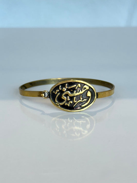 Simbolo para activar memorial espiritual Bracelet ( Brass )