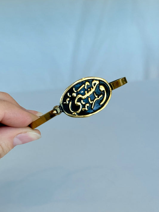 Simbolo para activar memorial espiritual Bracelet ( Brass )