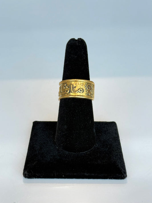 Connexion con la Sagrado ( Adjustable Size ) Brass