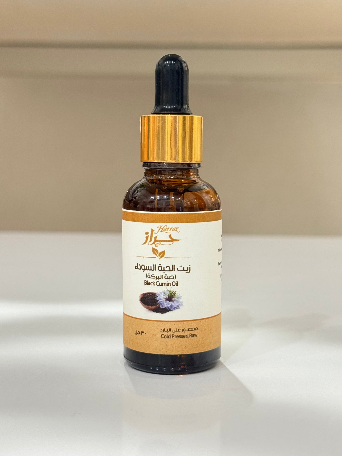 Nigella Sativa Seed Oil 30ml