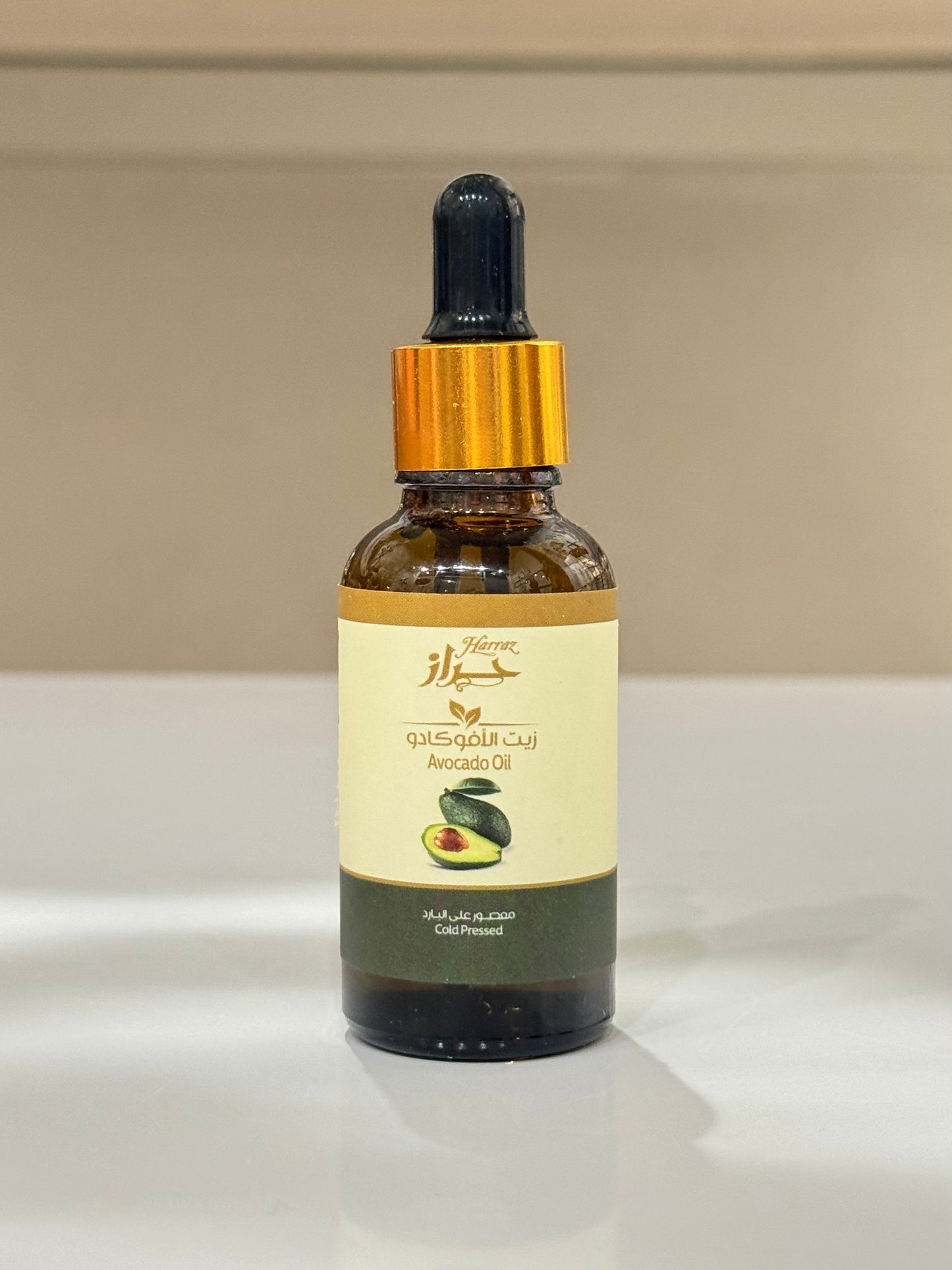 Avocado Oil 30ml