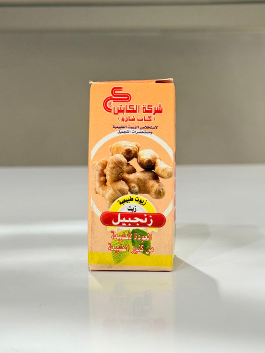 Ginger Oil