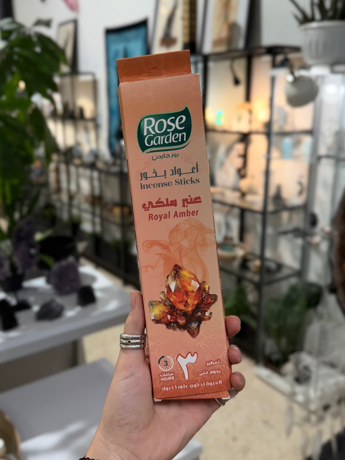 Royal Amber Egyptian Incense