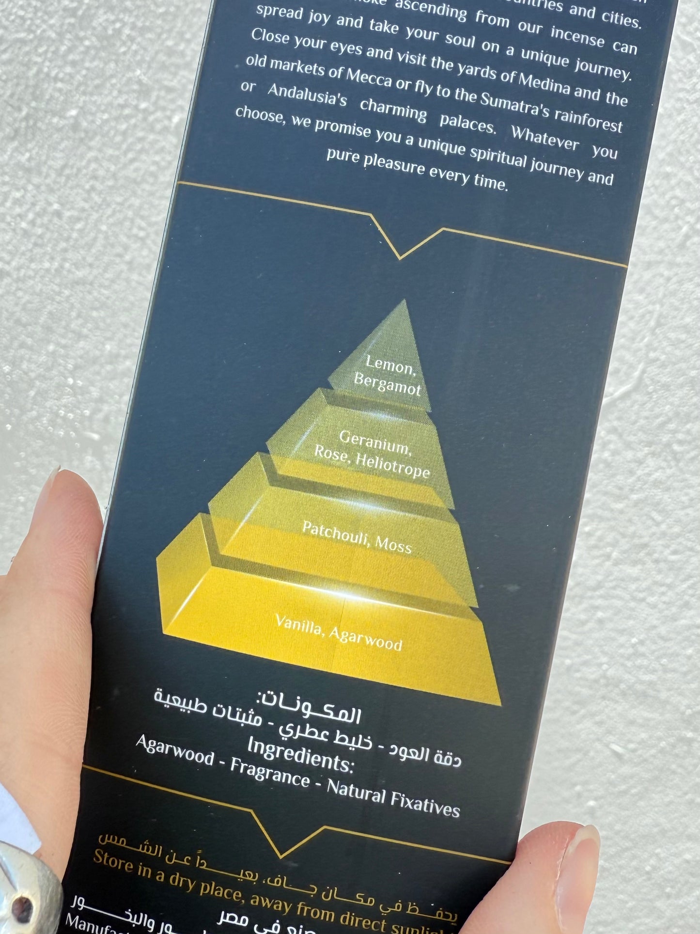 Sents of Alandalos  ( Egyptian Incense ) Last up to 2:30 Hours