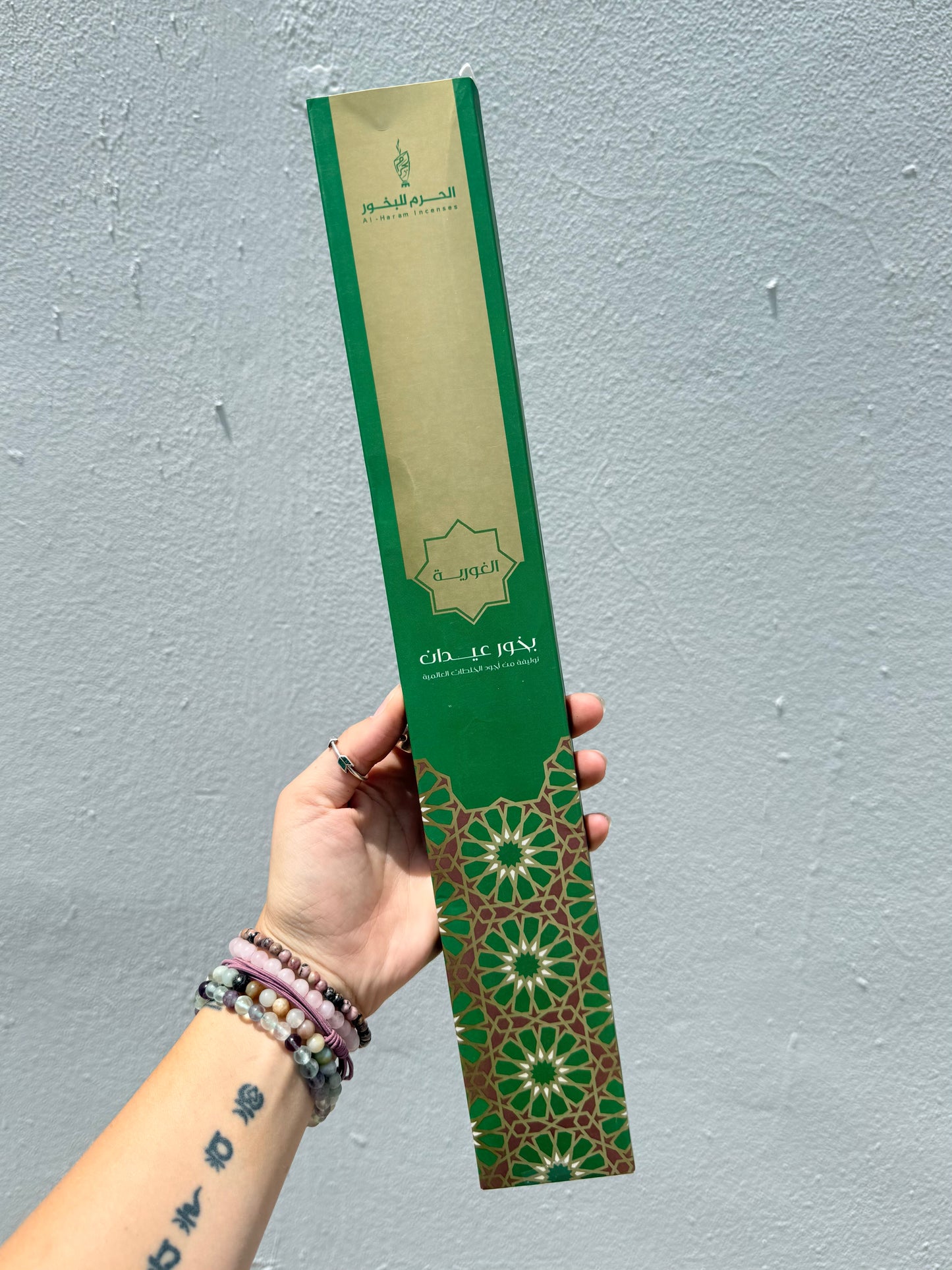 Al Ghouria Egyptian Incense Sticks