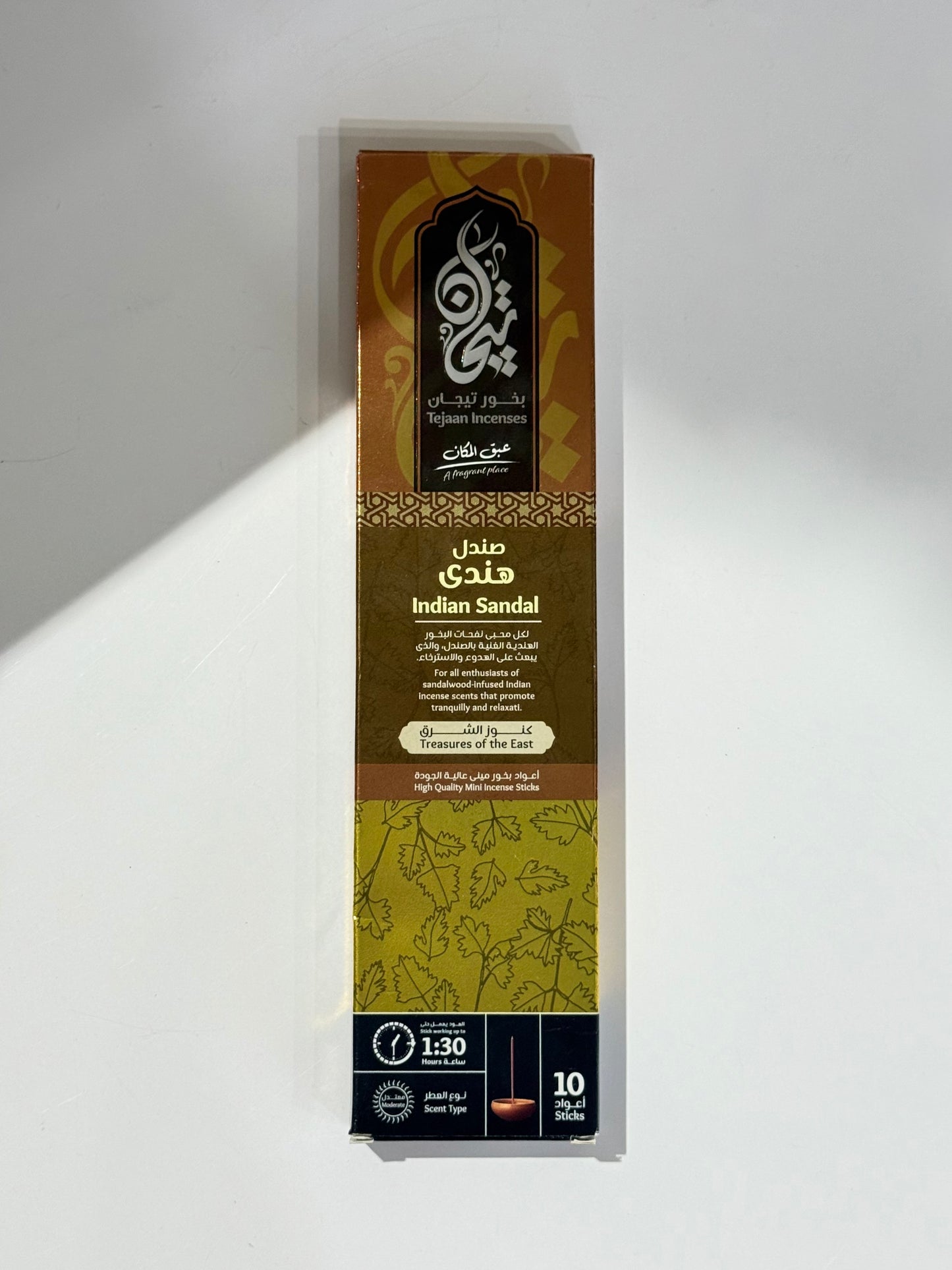 Indian Sandal (Egyptian Incense) – Lasts up to 1:30 Hours