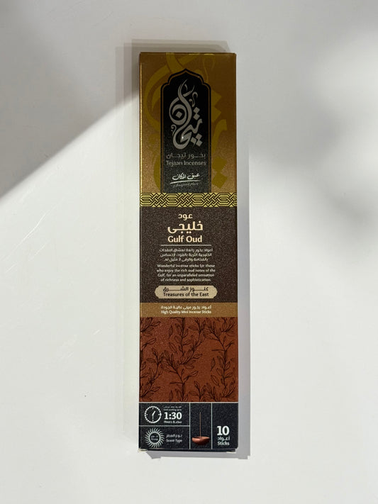 Gulf Oud Incense ( Egyptian Incense ) Can last up to 1:30 Hours