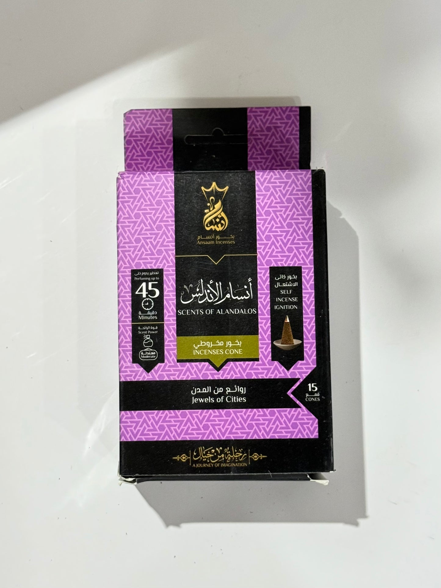 Scents of Alandalos (Jewels of Cities) 45 min burning time ( Cones )