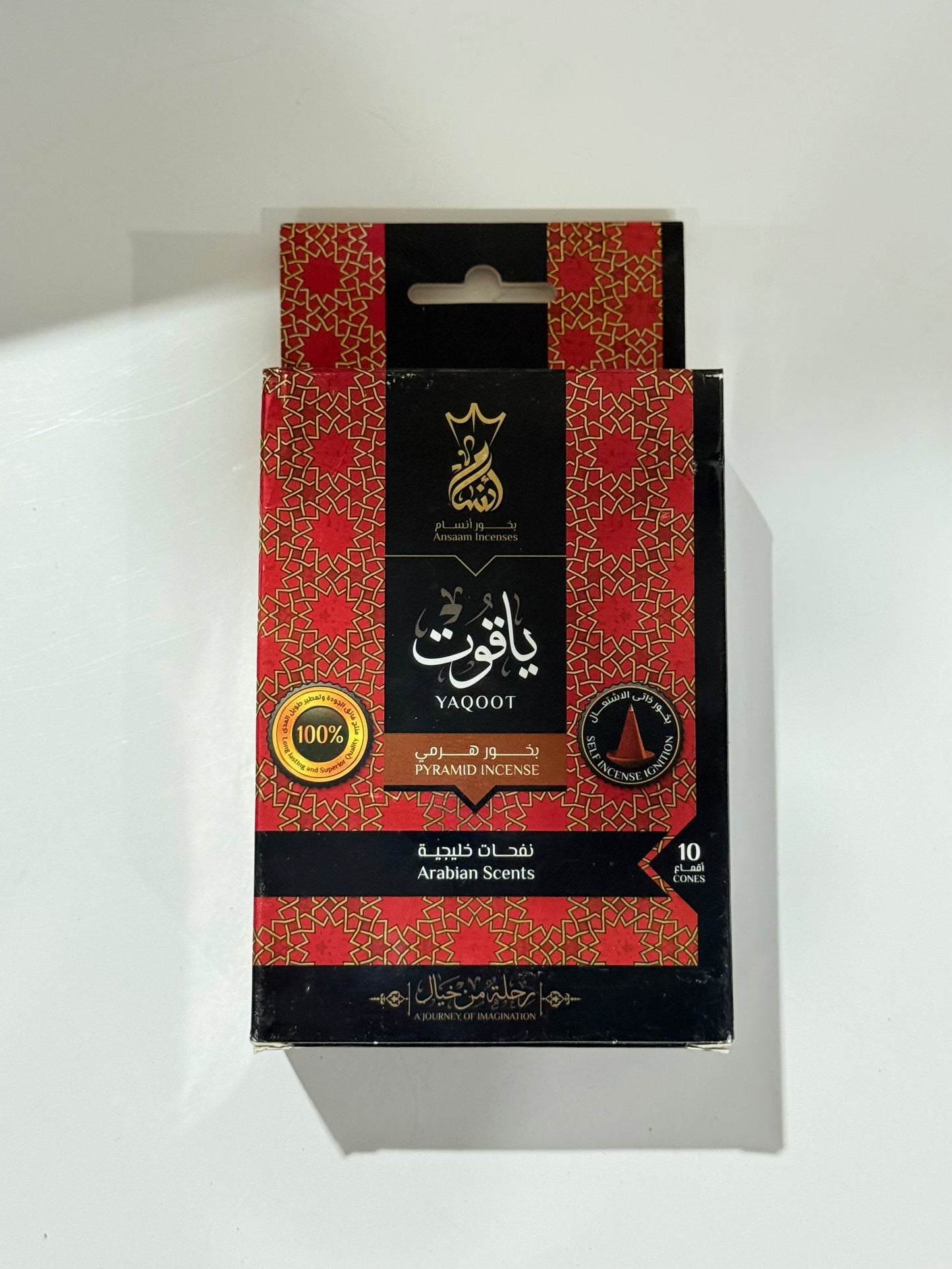 Yaqoot (Arabian Scents) 45 min burning time ( Cones )