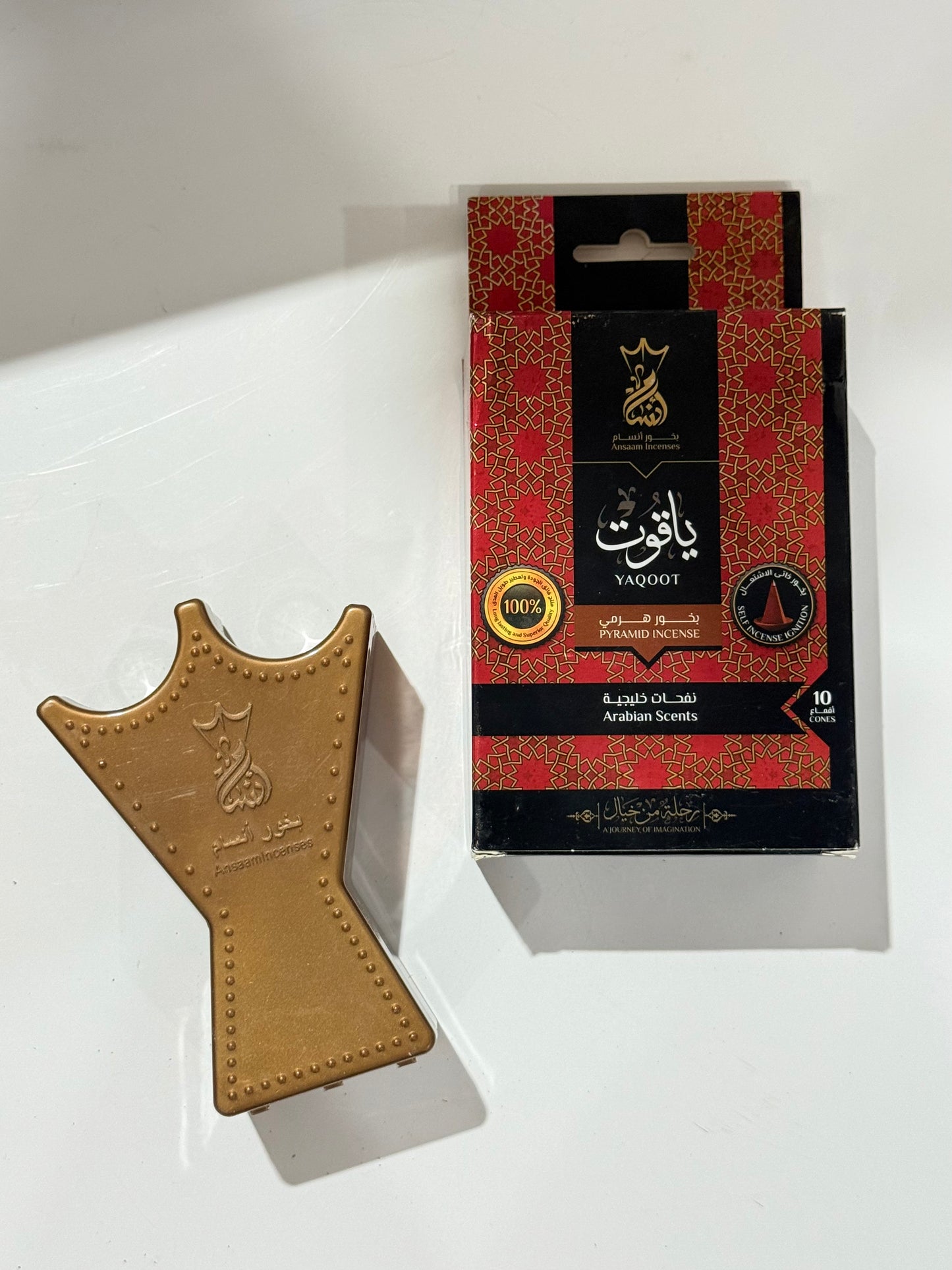 Yaqoot (Arabian Scents) 45 min burning time ( Cones )