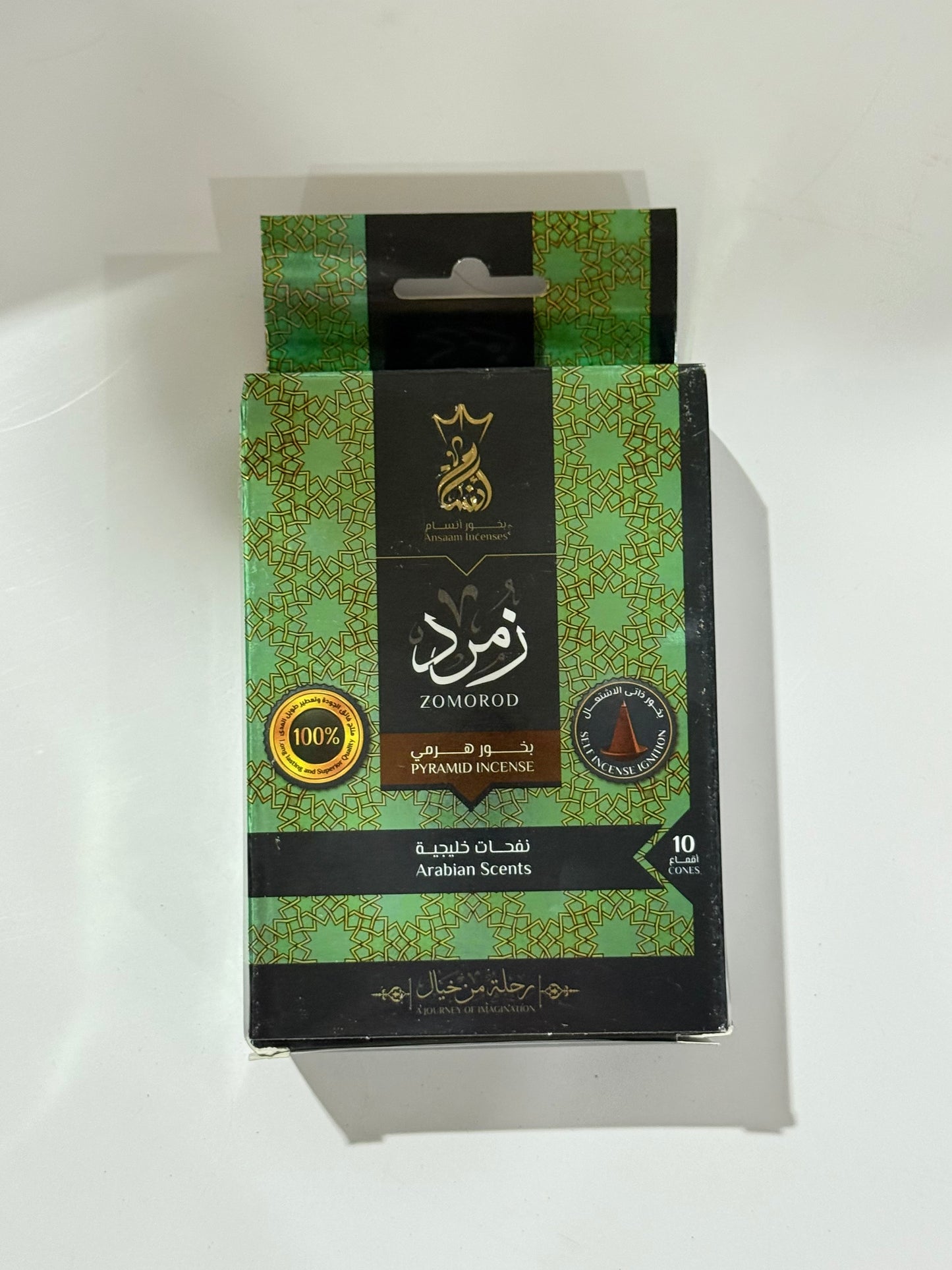 Zomorod (Arabian Scents) 45 min burning time ( Cones )