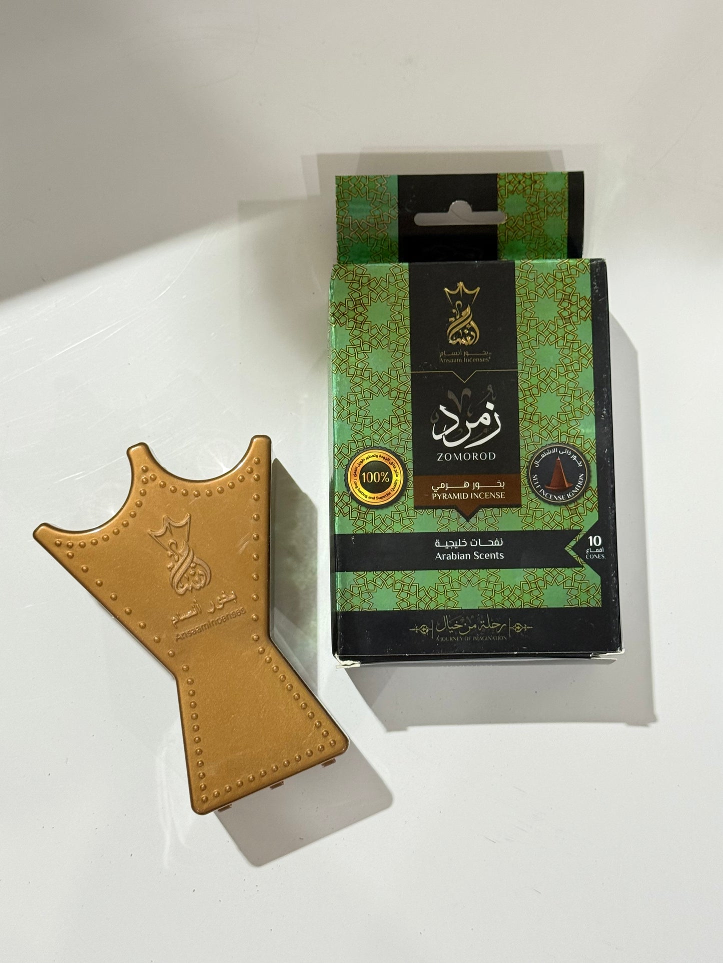 Zomorod (Arabian Scents) 45 min burning time ( Cones )